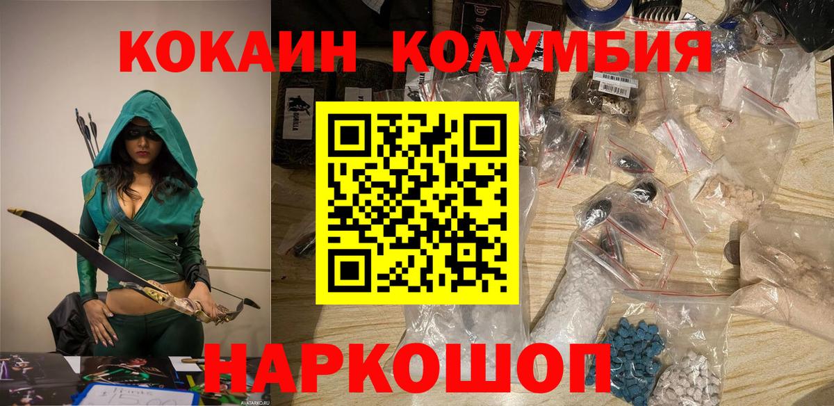 Cocaine VHQ Ульяновск