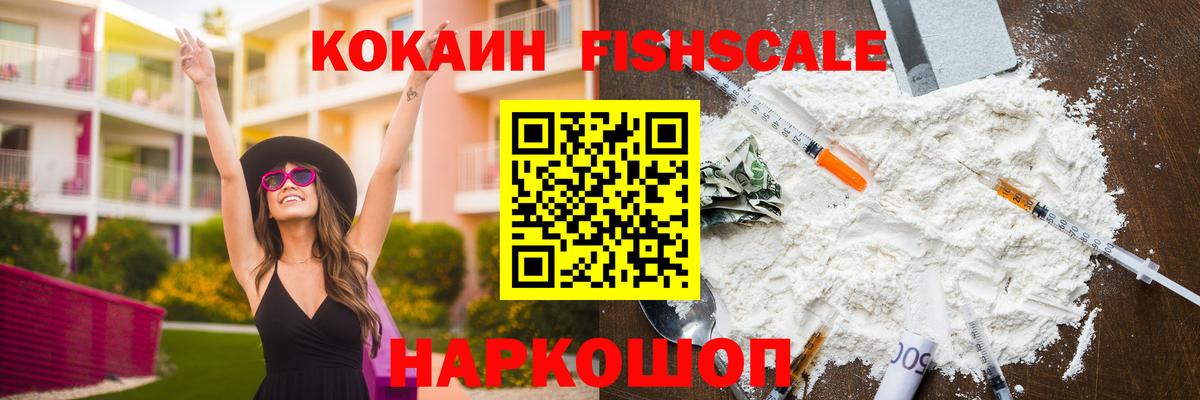 COCAIN 98%  КОКАИН  наркота  Ульяновск  Cocaine 98%  Вход с VPN 