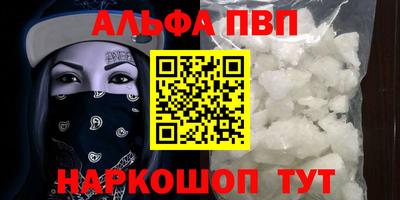 бутират Ставрополь