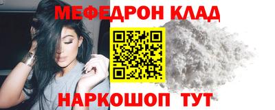 дживик Тара