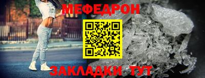 MESCALINE Татарск