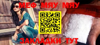 MESCALINE Татарск