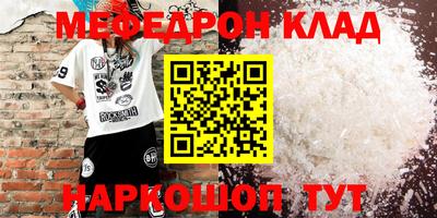 MESCALINE Татарск