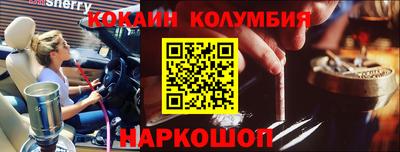 кристаллы Тверь