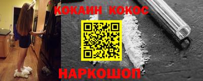 кристаллы Тверь