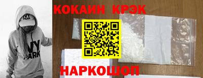бутират Ставрополь