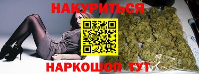 эйфоретик Старая Купавна