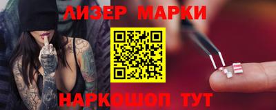 MESCALINE Татарск