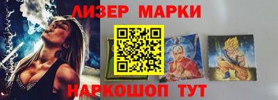 бутират Ставрополь