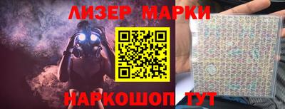 эйфоретик Старая Купавна