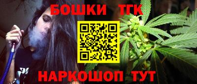 бутират Ставрополь
