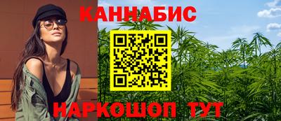 бутират Ставрополь