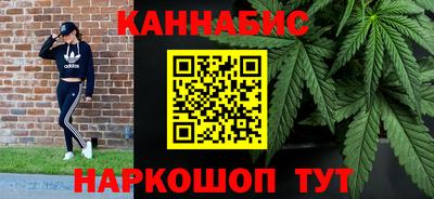 бутират Ставрополь