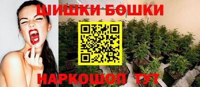 эйфоретик Старая Купавна
