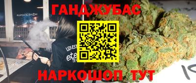 MESCALINE Татарск