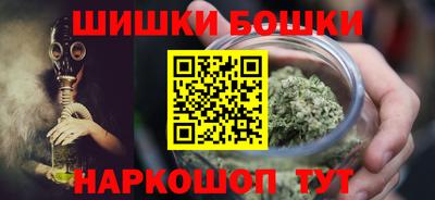 бутират Ставрополь