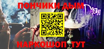 эйфоретик Старая Купавна