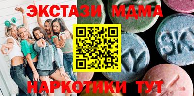 кристаллы Тверь