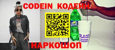 эйфоретик Старая Купавна