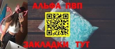 бутират Ставрополь
