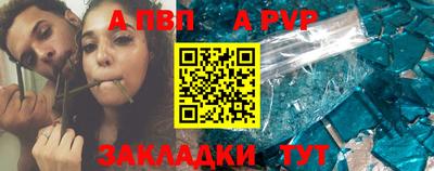 MESCALINE Татарск