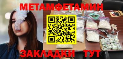 бутират Ставрополь