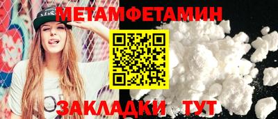 дживик Тара