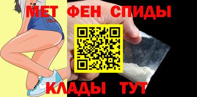 эйфоретик Старая Купавна