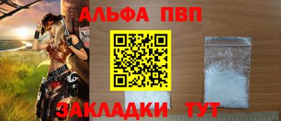 дживик Тара