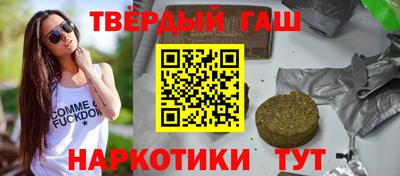 эйфоретик Старая Купавна