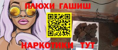 бутират Ставрополь