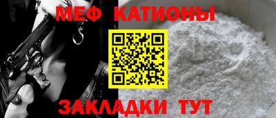 эйфоретик Старая Купавна