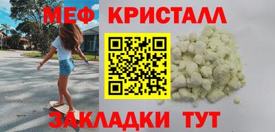 MESCALINE Татарск