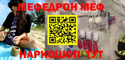 эйфоретик Старая Купавна