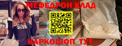 кристаллы Тверь