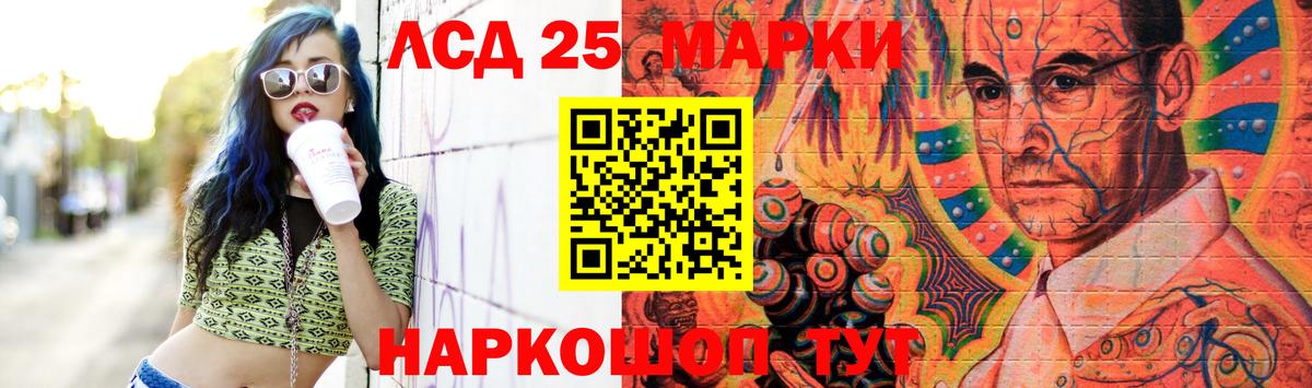 Ульяновск  Лсд 25 экстази ecstasy  ЛСД экстази  Вход с VPN  Лсд 25 экстази ecstasy 