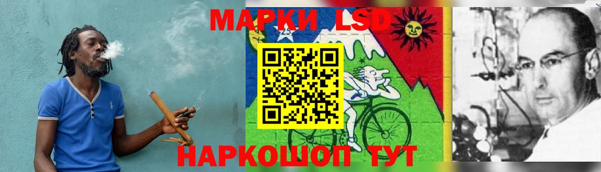 ЛСД экстази кислота Ульяновск