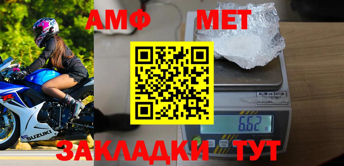 Первитин винт Ульяновск