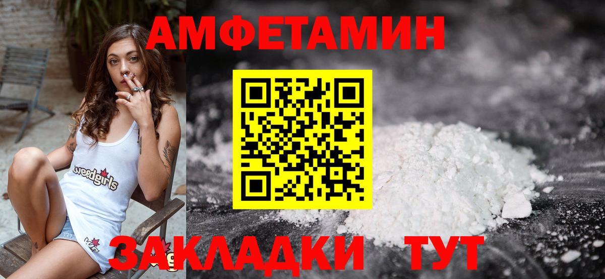 Метамфетамин витя  Вход с VPN  Ульяновск 