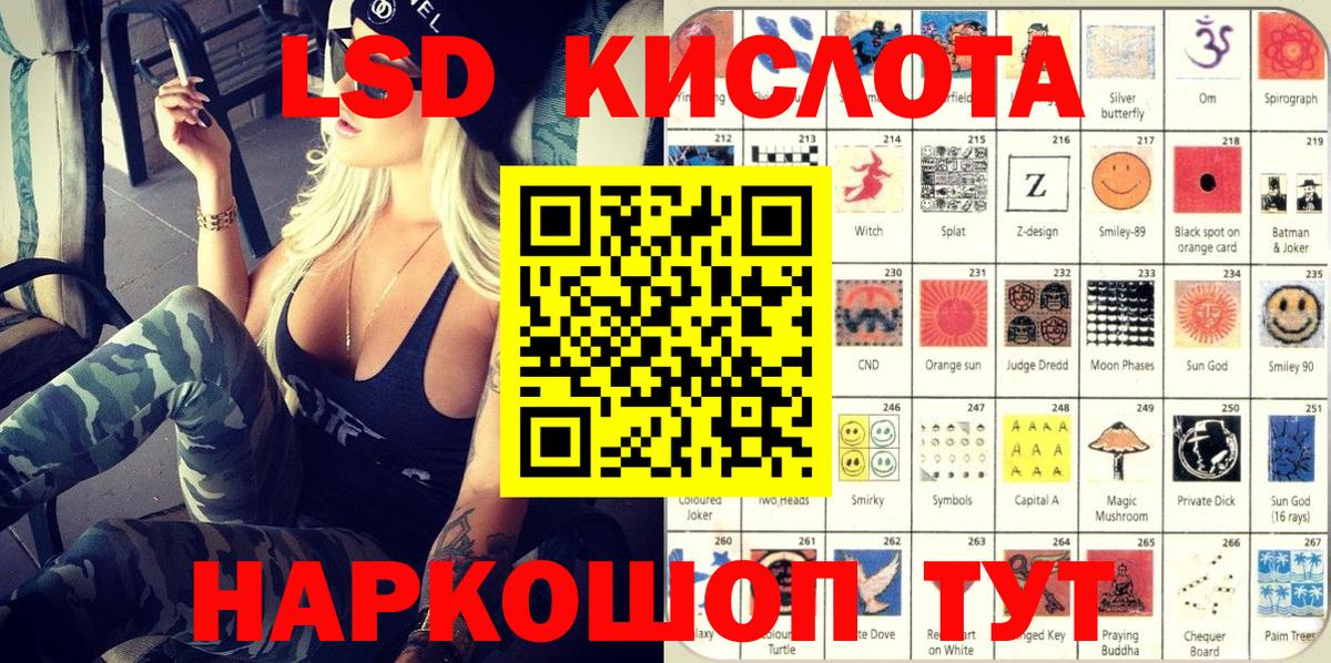 Марки 25I-NBOMe 1500мкг Ульяновск