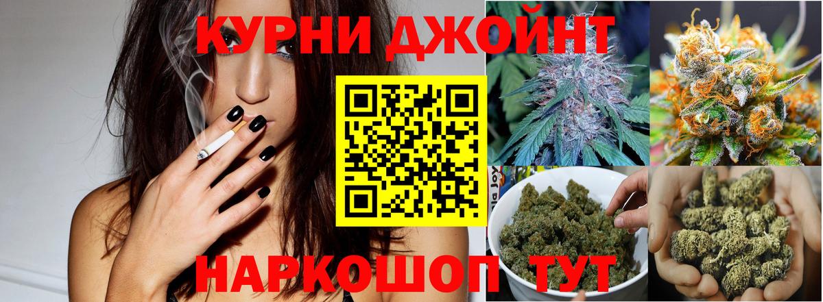 МАРИХУАНА MAZAR  Марихуана LSD WEED  Шишки марихуана семена  Вход с VPN  Каннабис Ganja  Ульяновск 